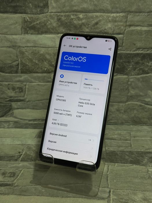 Oppo A57s - 128GB