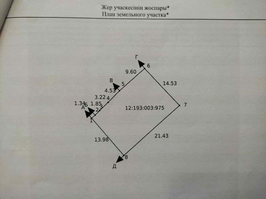 Продам 4-х комнатный дом 71.7 м2, 3 сот.