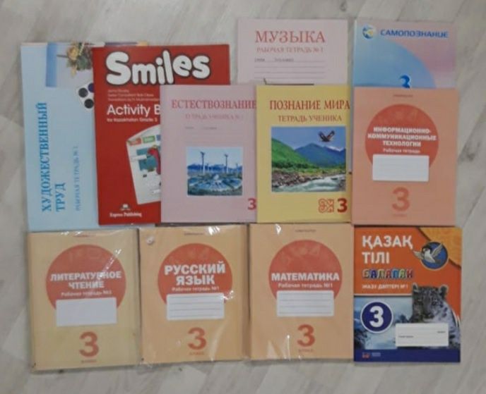 Рабочая тетрадь, в наличии и под заказ! См. Фото!