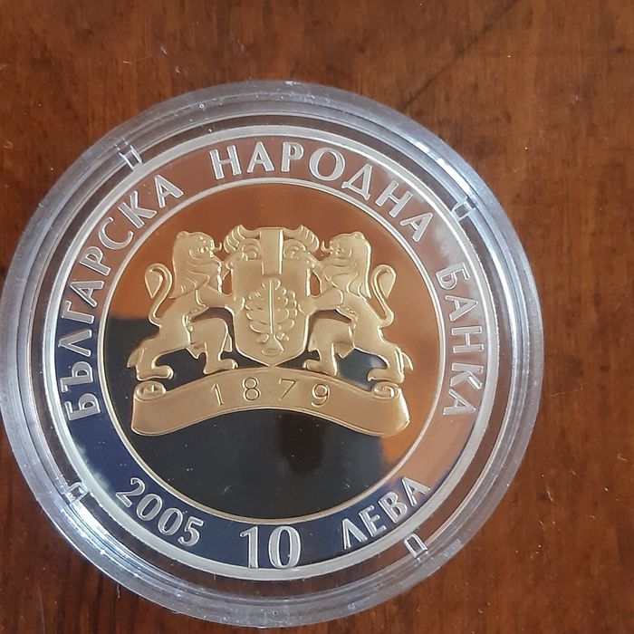 10 лева 2005 г.Златната маска на Терес