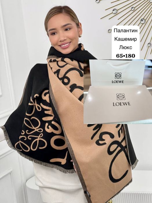 Брендовые Палантины со скидкой