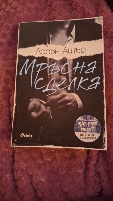 Книги на български език