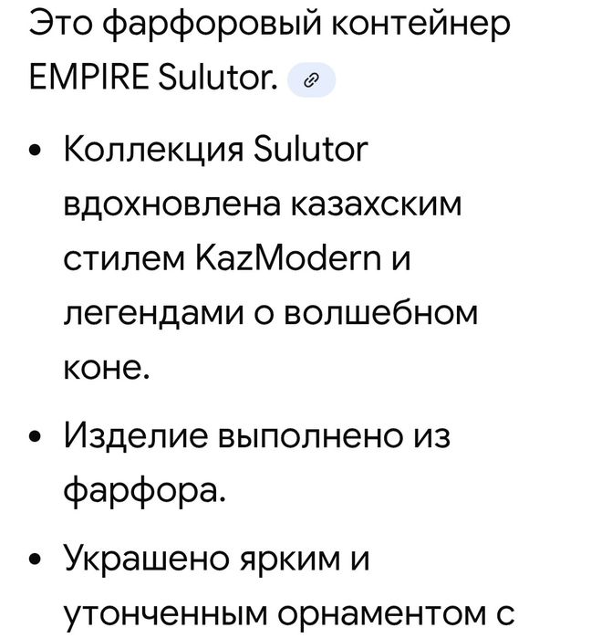Посуда De Longhi 2 шт 7000тг
