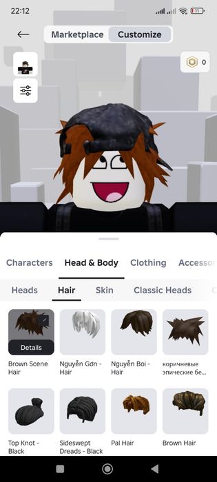 Аккаунт роблокс 2020 года