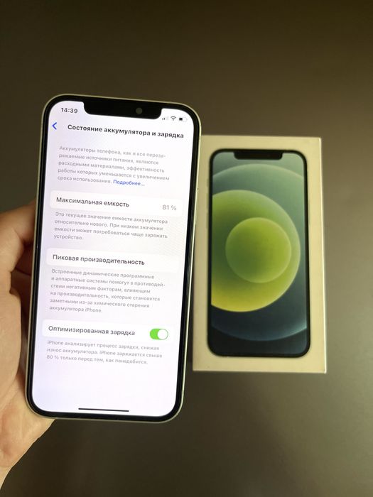 Iphone 12 64GB/81% сост:идеальный