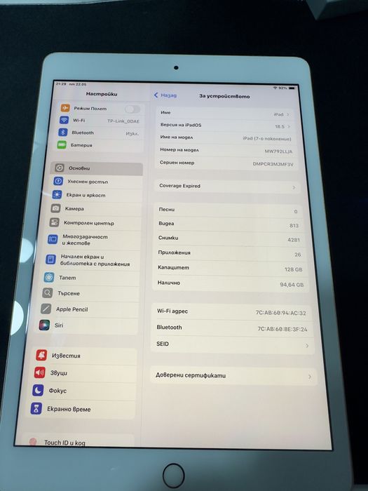 Apple iPad 7th Generation