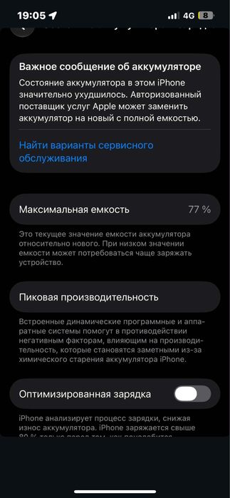 Айфон 13 цвет черный