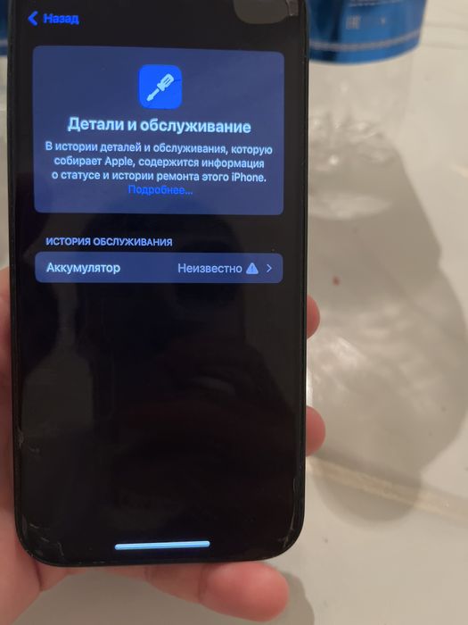 iPhone 13 зеленый цвет