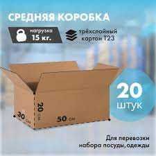 Karton karobka | Гофра яшик | Каробка Гофра | Karobka gofra