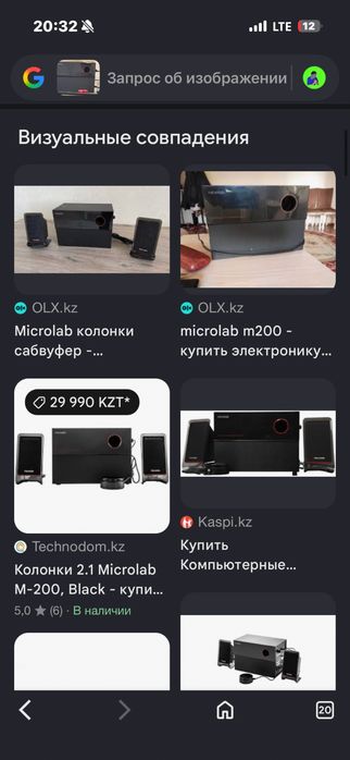 Компьютер полностю рабочий
