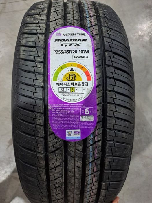 Авто шины Нексен, Кумхо-Nexen, Kumho