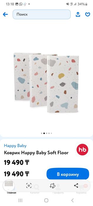 Коврик для ребенка