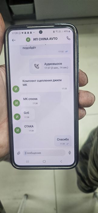 Продам диск сцепления в сборе