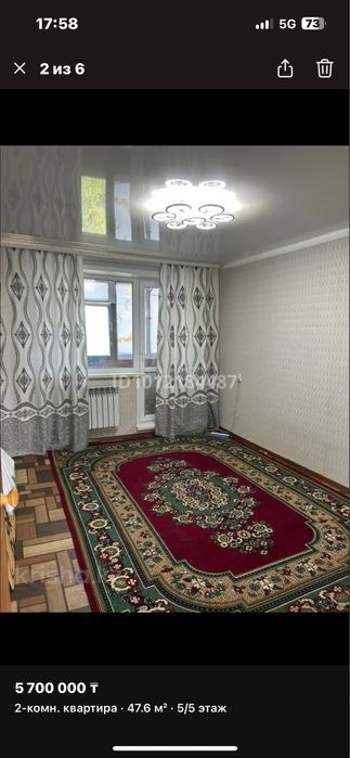 Екі бөлмелі үй сатылады