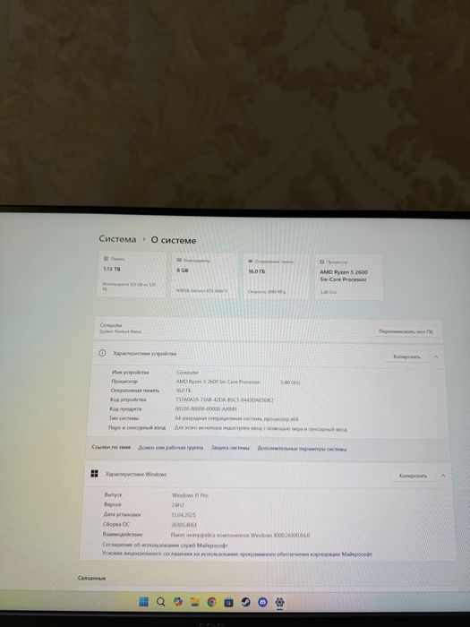 Игровой Компьютер В Полном Сборе