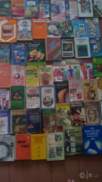 Разные книги срочно