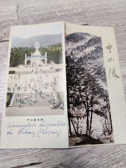 Ghid călătorie China 1983