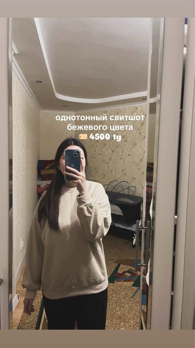 свитшоты продам срочно