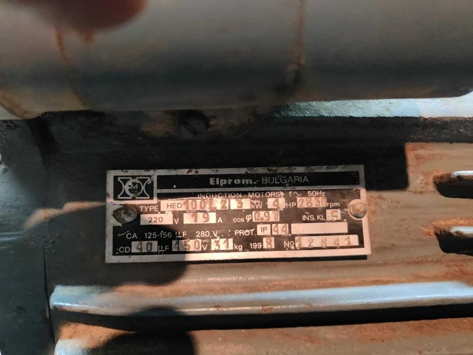 Качество от едно време - Български Монофазен Ел. Двигател