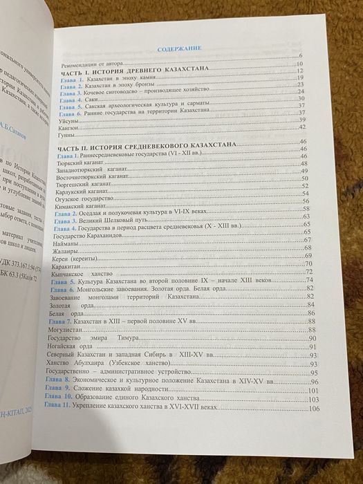 Подготовка к ент книги