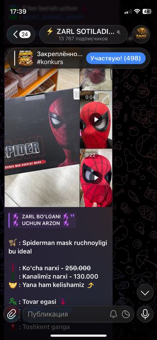 Spiderman maskasi ruchnoyligi