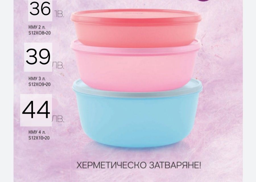 Promo Tupperware