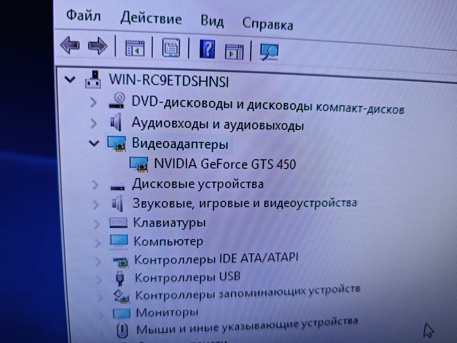 Компьютер продам