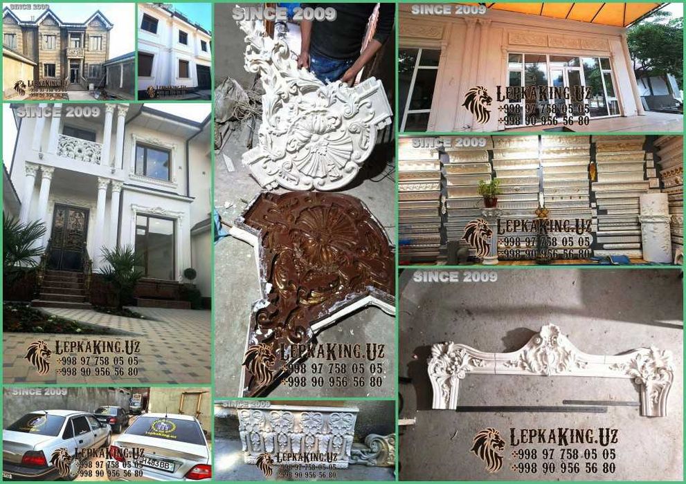 Лепка Лепнина Фибробетон Фасад Декор Фальшпол Пенопласт Завода 1- рука