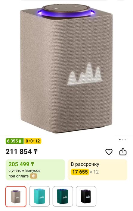 Яндекс Станция Алиса Макс с Zigbee