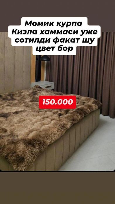 Kumush shop magazinidan topasiz Turkiya...