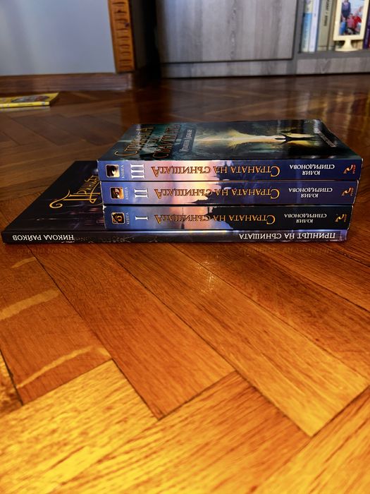 Детски книги - Страната на сънищата