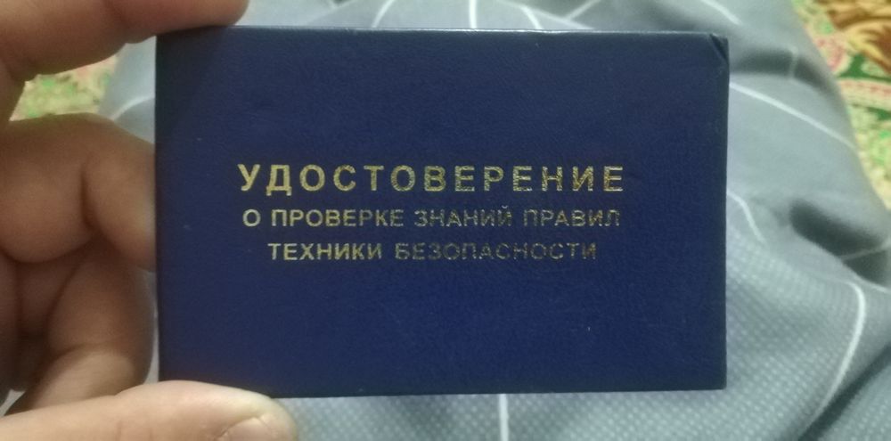 Услуга электрик.