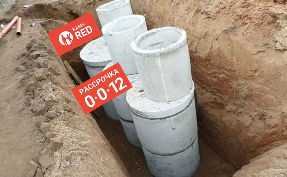 Сантехник септик водопровод канализация отогрев