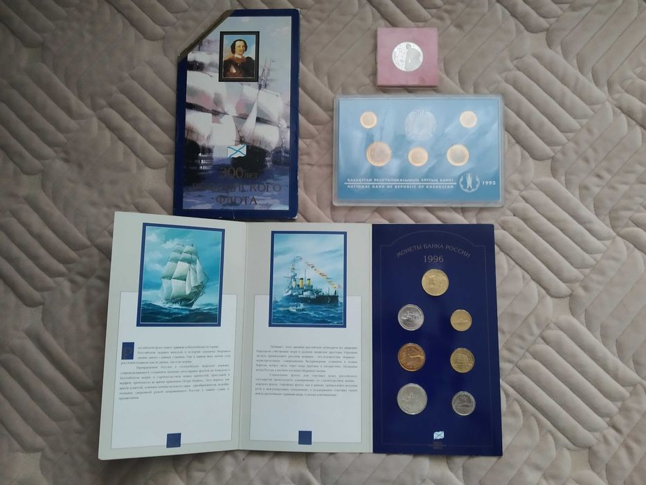 Коллекция монет СССР, РФ, РК.
