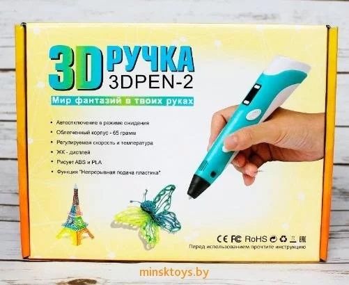 3-D ручка/3-D ruchka