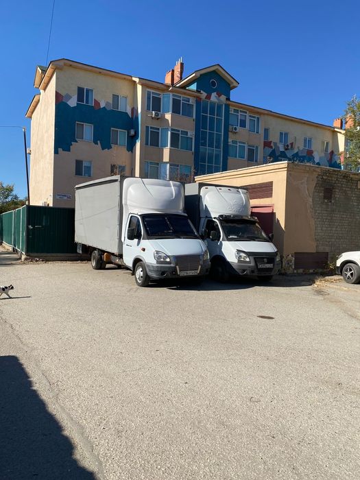 газель быстро и вовремя