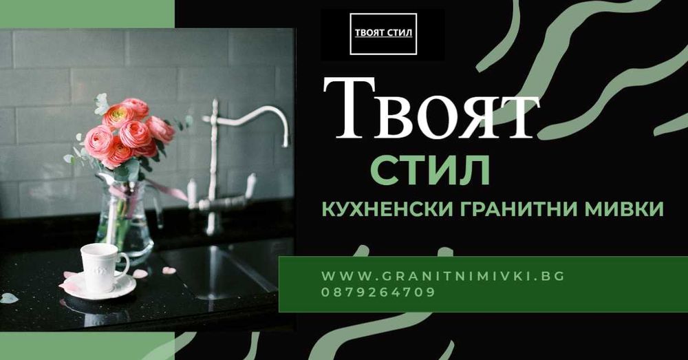 най-добрата мивка Кухненска Мивка гранит Осло 60 XL 500 x 580 mm Черна