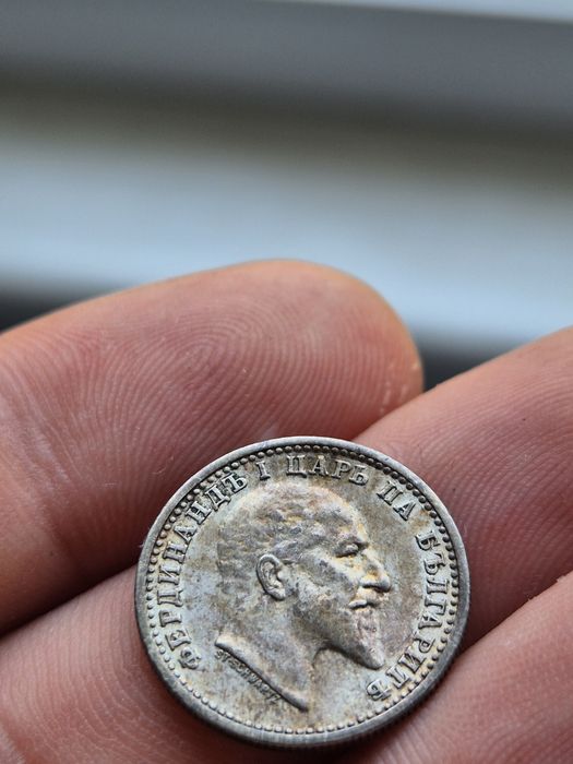 50 стотинки 1910 година - без черта!
