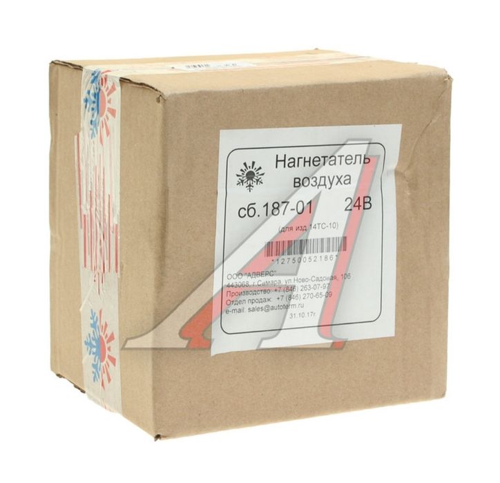 Нагнетатель воздуха пжд