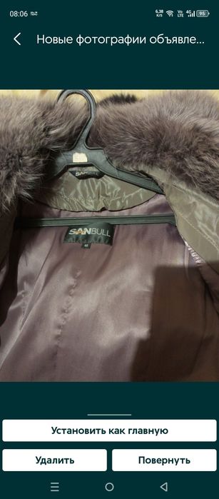 Продам куртку зимнюю