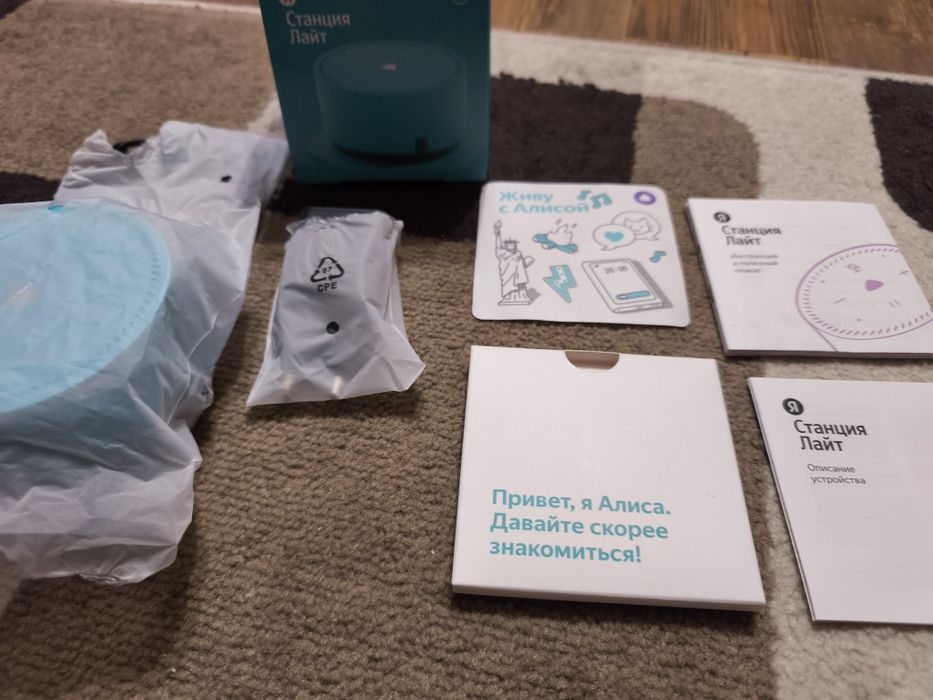 Яндекс станция Лайт