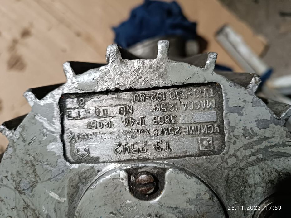 Гидротолкатель ТЭ-30У2