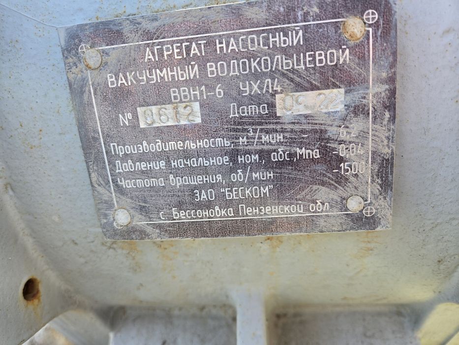 Продам производственные насосы