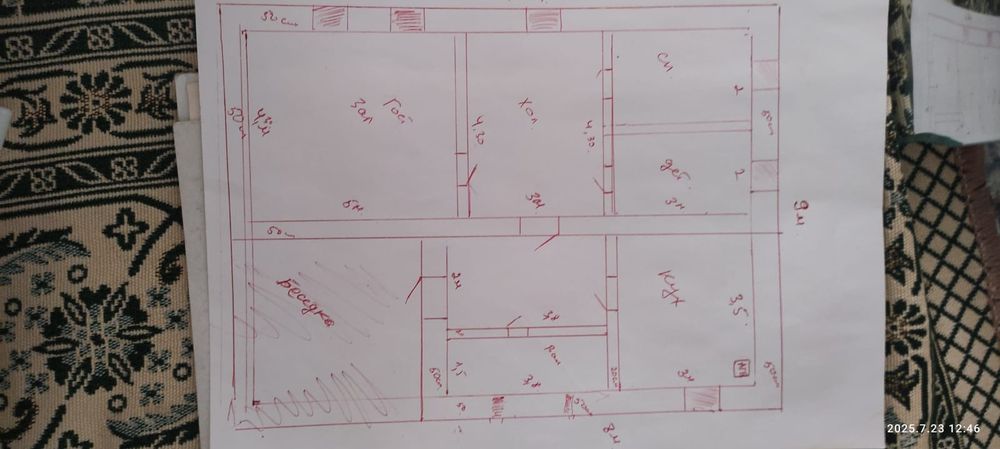 Акшат 2 Уй сатылады