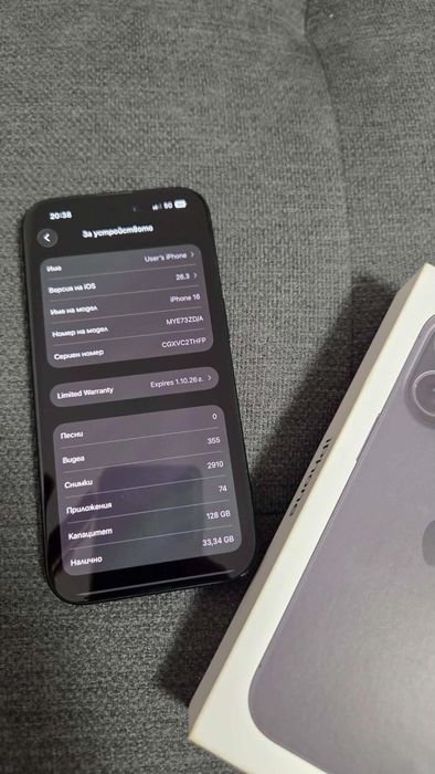 Iphone 16 128GB