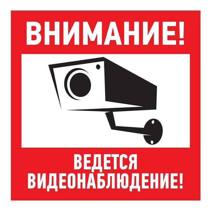 Ustanovka kamera Arzon va sifatli kameralar bizda ornatish xizmati bor