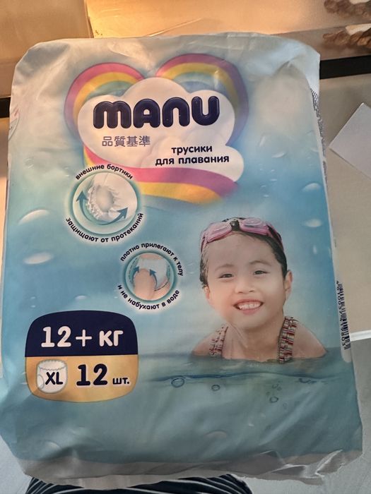 Подгузники для плаванья фирмы Manu размер XL