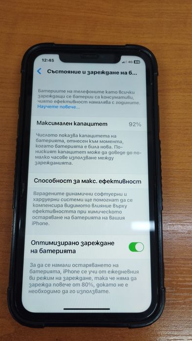 Продавам iphone 11 64gb