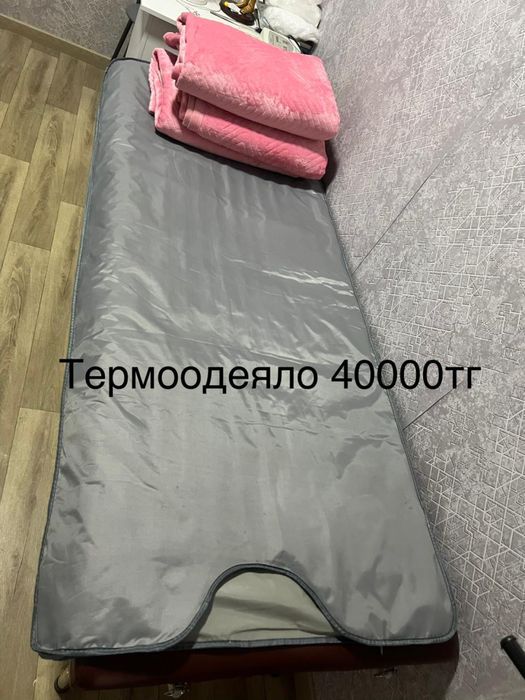 Продам для массажного салона