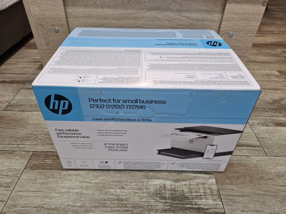 Imprimanta laser monocrom HP LaserJet M207dw, A4, Duplex, Ethernet, Wi-Fi